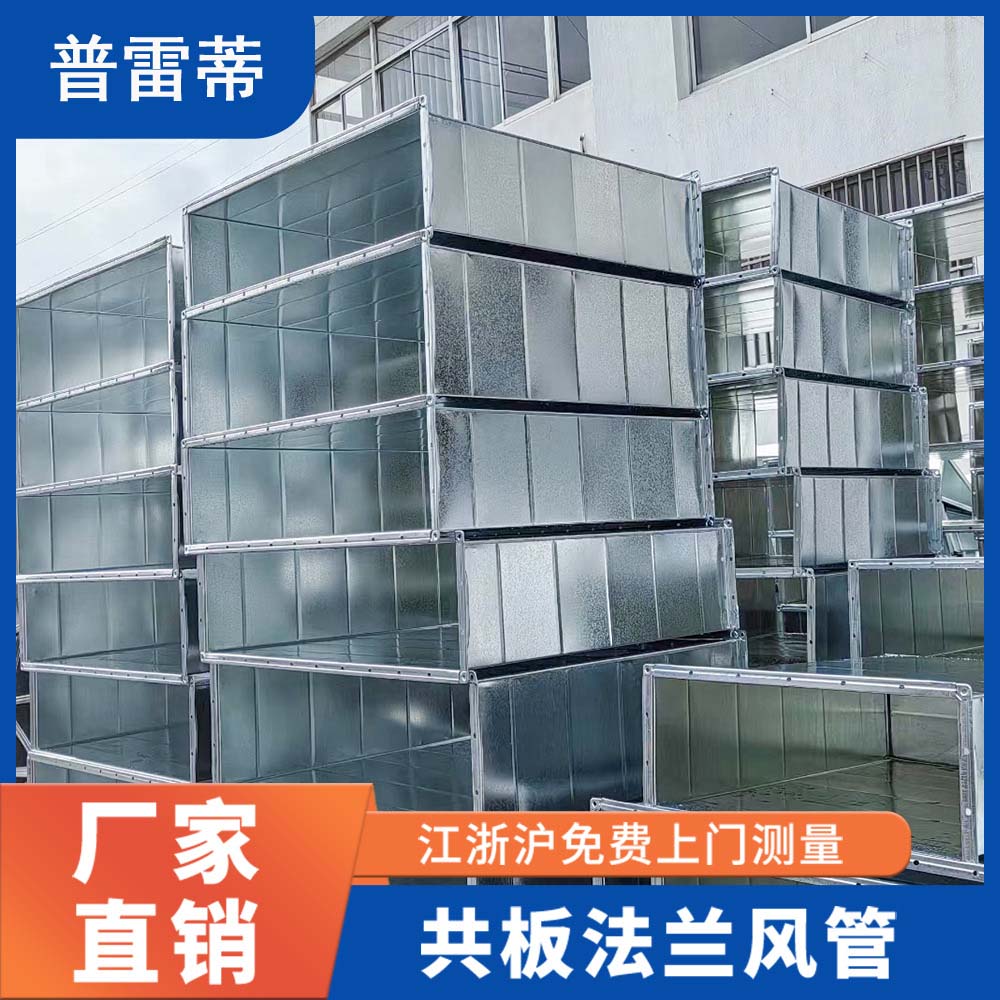 玻（bō）璃鋼風管